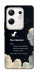 Чехол Earth not found для Infinix Zero 30 4G