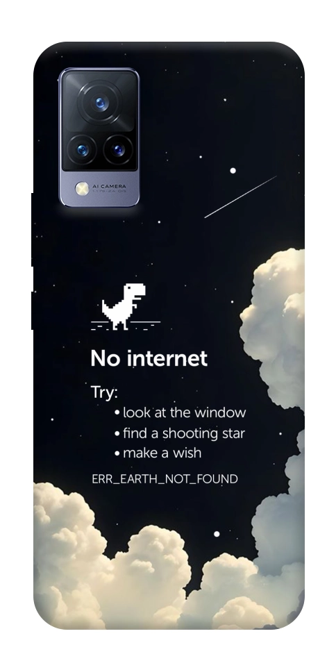 Чохол Earth not found для Vivo V21