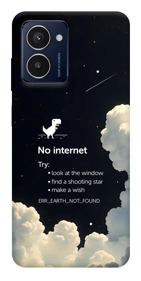 Чохол Earth not found для HMD Pulse Pro