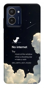 Чехол Earth not found для HMD Pulse Pro
