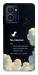 Чохол Earth not found для HMD Pulse Pro