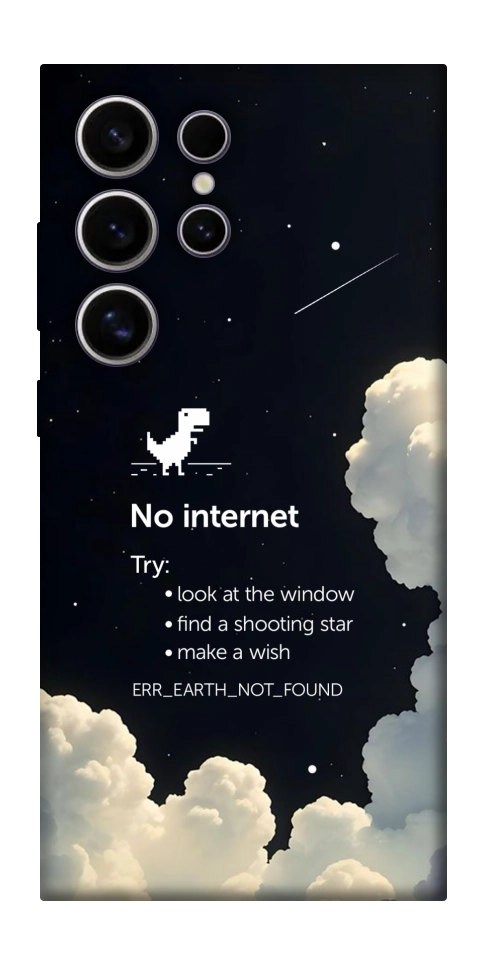 Чохол Earth not found для Galaxy S25 Ultra