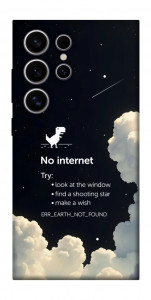 Чохол Earth not found для Galaxy S25 Ultra