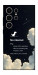 Чохол Earth not found для Galaxy S25 Ultra