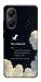 Чехол Earth not found для Xiaomi Poco X7 Pro