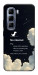 Чохол Earth not found для Infinix Hot 50 Pro