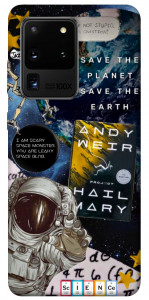 Чехол Hail mary collage для Galaxy S20 Ultra (2020)