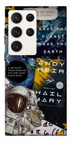 Чехол Hail mary collage для Galaxy S23 Ultra