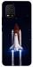 Чохол Rocket launch для Xiaomi Mi 10 Lite