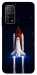 Чехол Rocket launch для Xiaomi Mi 10T Pro