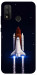 Чехол Rocket launch для Huawei P Smart (2020)