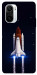 Чохол Rocket launch для Xiaomi Redmi K40 Pro+