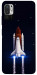 Чехол Rocket launch для Xiaomi Poco M3 Pro