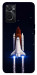 Чохол Rocket launch для Oppo A76 4G
