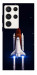 Чехол Rocket launch для Galaxy S23 Ultra