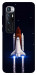 Чехол Rocket launch для Xiaomi Mi 10 Ultra