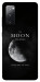 Чехол The moon для Galaxy S20 FE