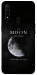 Чохол The moon для Oppo A31