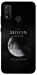Чехол The moon для Huawei P Smart (2020)