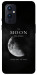 Чохол The moon для OnePlus 9