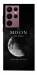 Чехол The moon для Galaxy S22 Ultra