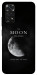 Чехол The moon для Xiaomi Redmi Note 11 (Global)