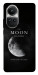 Чехол The moon для Oppo Reno 10