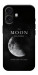 Чохол The moon для iPhone 17