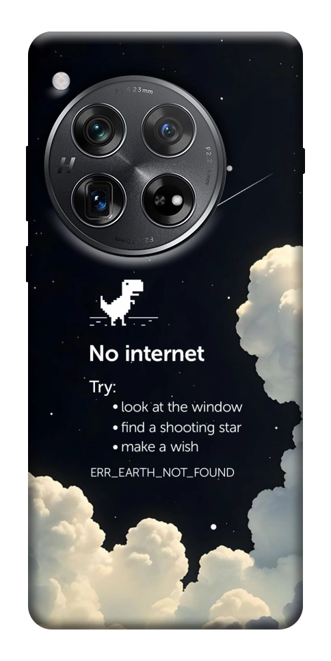 Чохол Earth not found для OnePlus 12