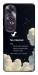 Чохол Earth not found для Oppo A60 4G