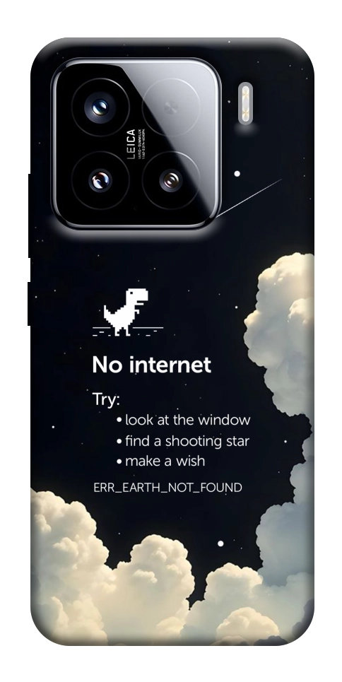 Чехол Earth not found для Xiaomi 15