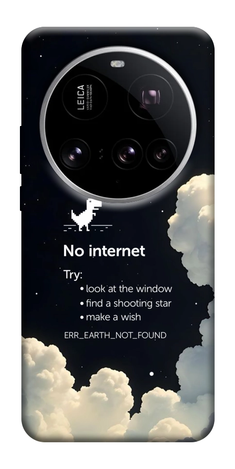 Чехол Earth not found для Xiaomi 15 Ultra
