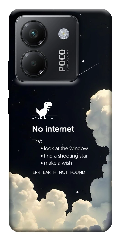 Чохол Earth not found для Xiaomi Poco M7 Pro 5G