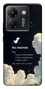 Чохол Earth not found для Xiaomi Poco M7 Pro 5G