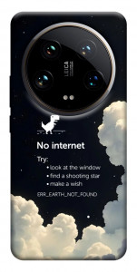 Чохол Earth not found для Xiaomi 14 Ultra