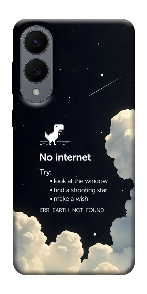 Чохол Earth not found для Galaxy S25 Edge