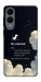 Чохол Earth not found для Galaxy S25 Edge