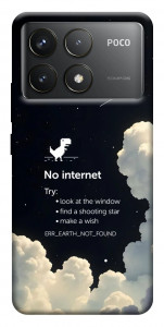 Чехол Earth not found для Xiaomi Poco F6 Pro