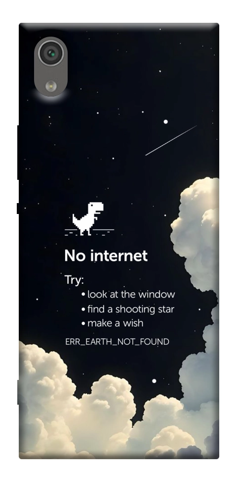 Чехол Earth not found для Sony Xperia XA1