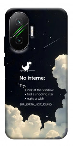 Чохол Earth not found для Xiaomi Poco F7