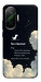 Чохол Earth not found для Xiaomi Poco F7