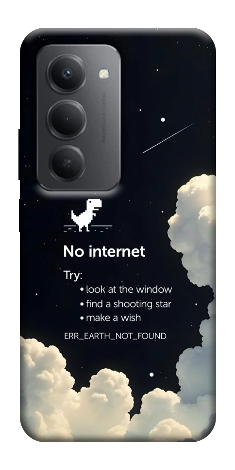 Чохол Earth not found для Xiaomi Redmi 15 (Global)