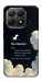 Чохол Earth not found для Xiaomi 15T