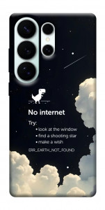 Чехол Earth not found для Galaxy S26 Ultra