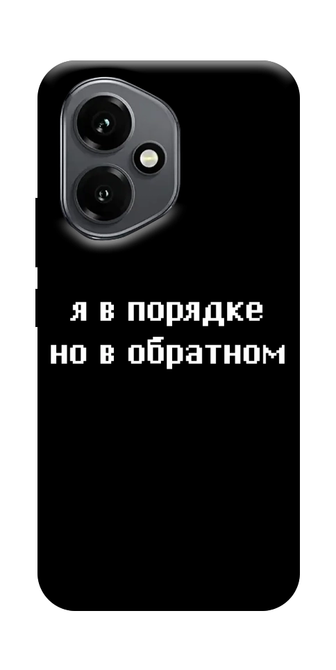 Чехол Я в порядке для Huawei Honor 400