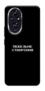 Чохол Пекельне створіння для Huawei Honor 200