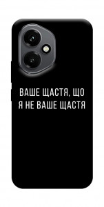 Чехол Ваше щастя для Huawei Honor 400