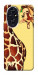 Чохол Cool giraffe для Huawei Honor 200