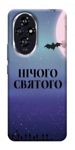 Чохол Нічого святого ніч для Huawei Honor 200