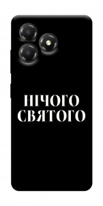 Чохол Nothing sacred для ZTE Blade A36
